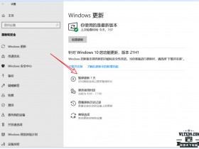 Windows10禁用更新，简单两步每个人都会！